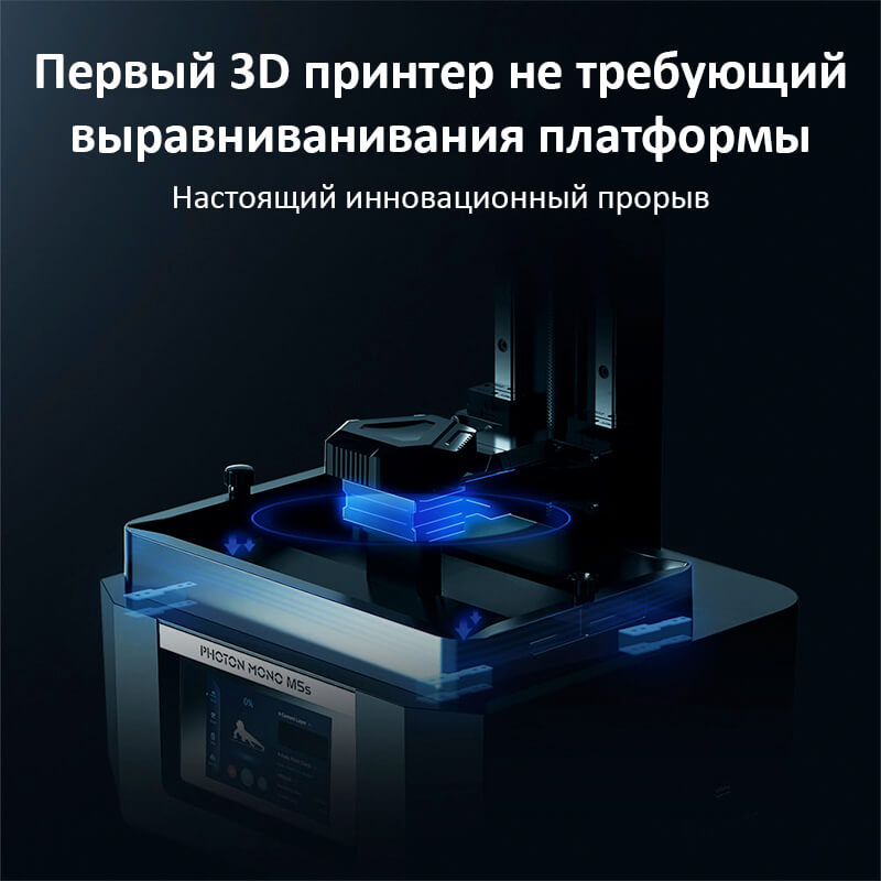 Фото 3D принтер Anycubic Photon Mono M5s