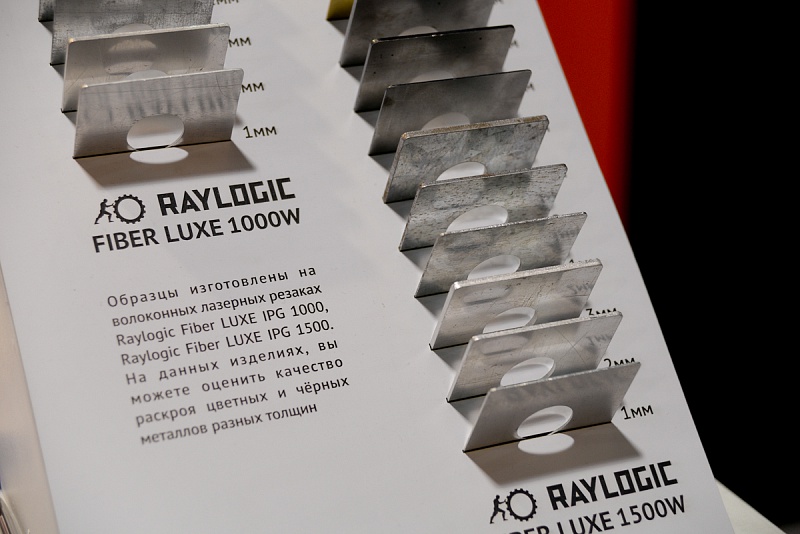 Фото Лазерный станок Raylogic Fiber 1530 LUXE 1500