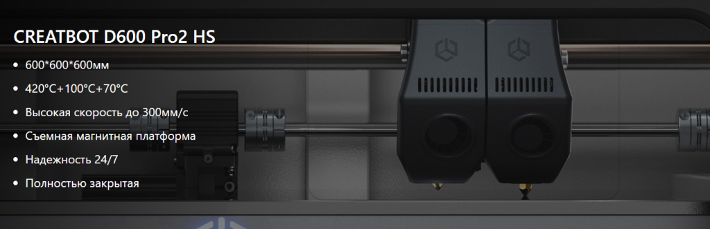 D600pro2-3.png